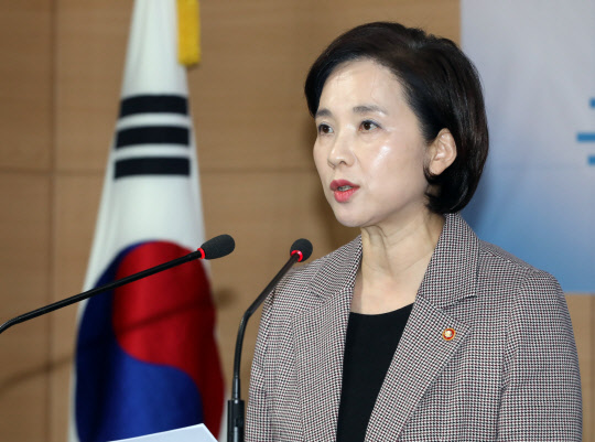 대입제도 공정성 강화 방안 발표하는 유은혜 교육부 장관      (서울=연합뉴스) 정하종 기자 = 유은헤 사회부총리 겸 교육부 장관이 28일 정부서울청사 브리핑 룸에서 대입제도 공정성 강화 방안을 발표하고 있다. 2019.11.28      chc@yna.co.kr  (끝)